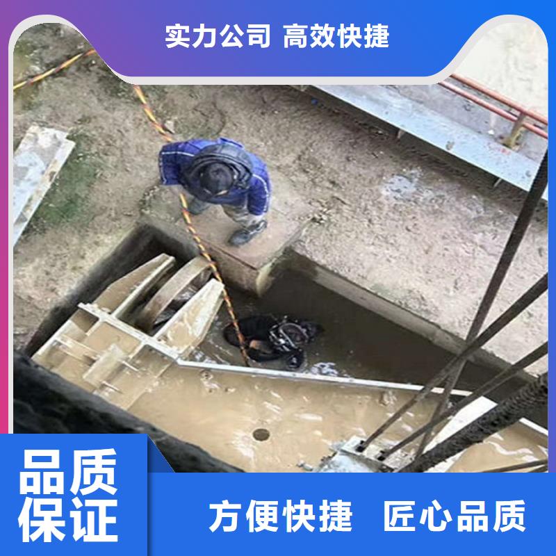 水下【本地水下电焊】实力雄厚收费合理