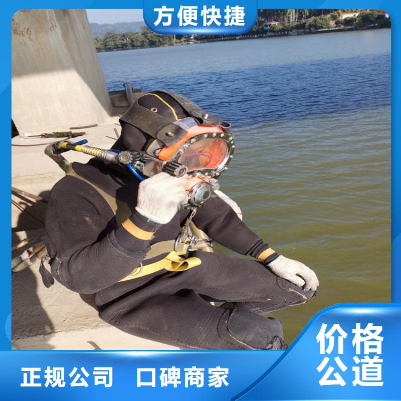 水下水下打捞一对一服务诚信经营