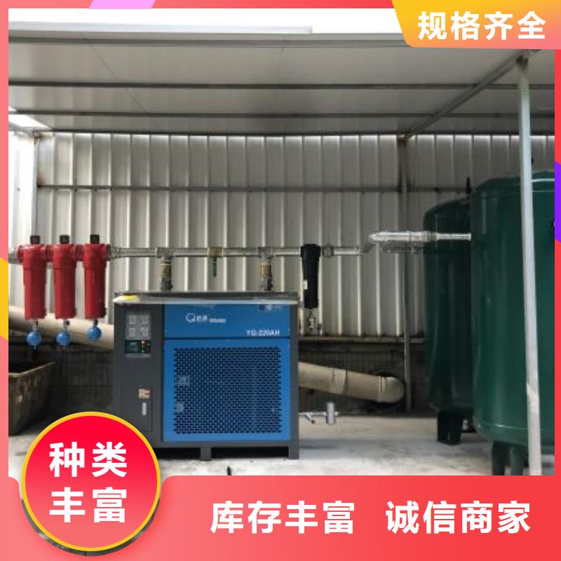 空压机压缩空气干燥机今日价格当地品牌
