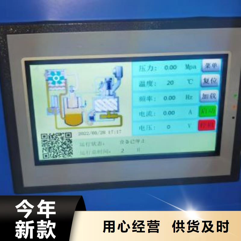 空压机维修保养耗材配件维修空气压缩机快速报价专注质量