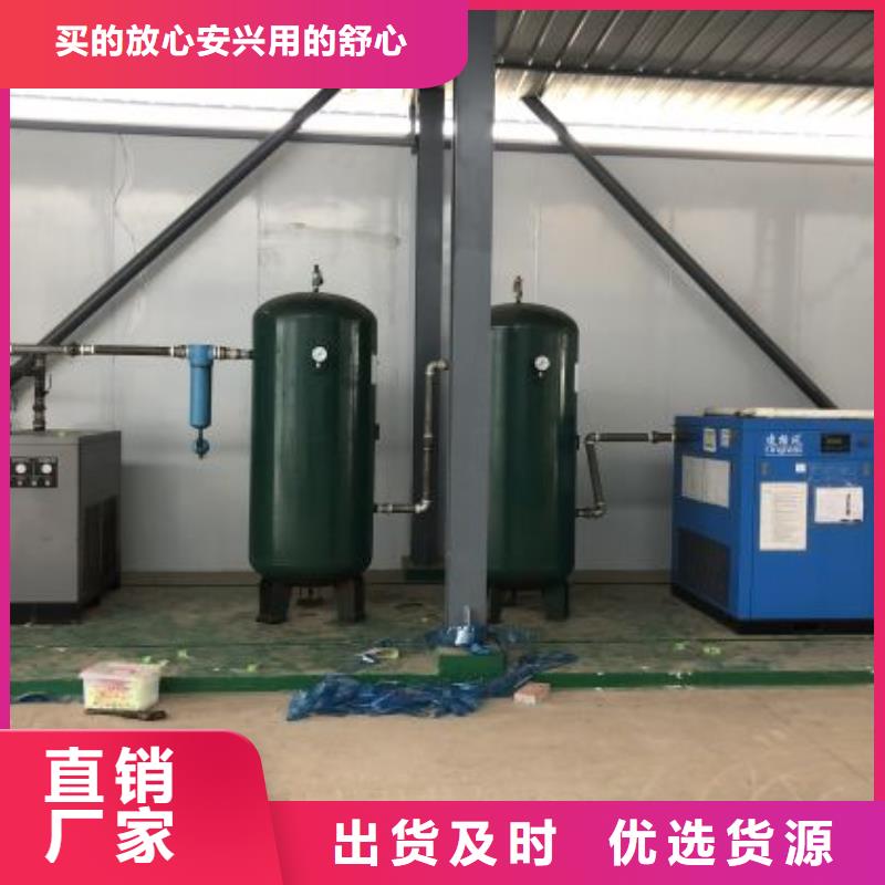 【冷冻式干燥机】空气压缩机价格现货采购本地品牌