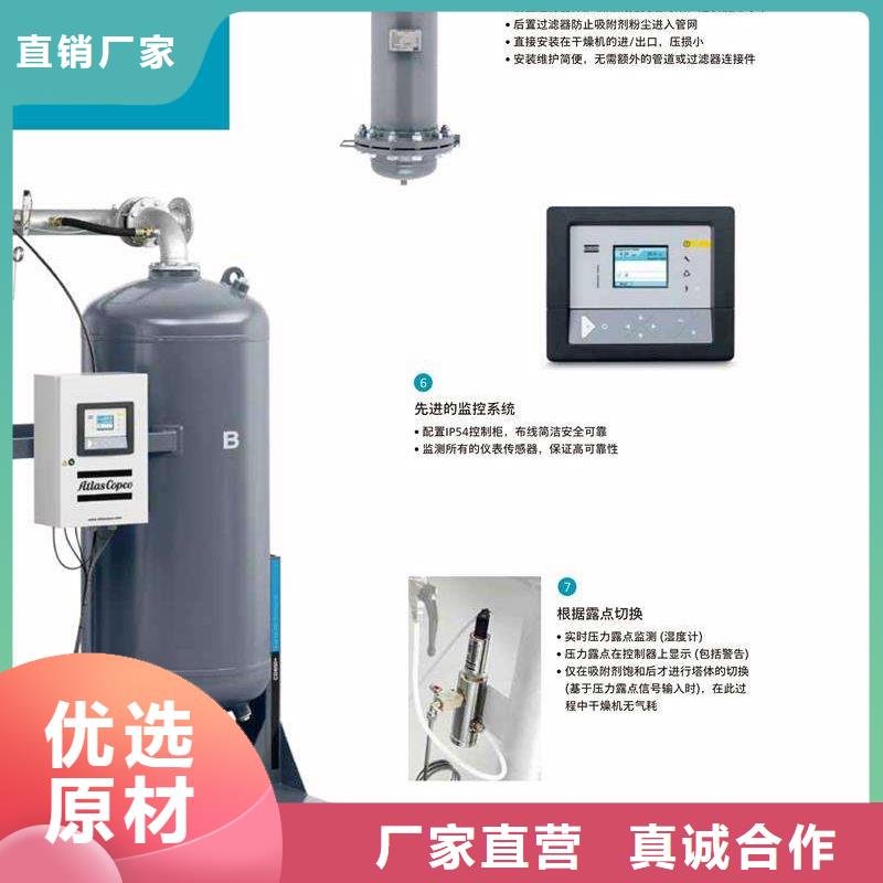 吸附式干燥机空压机保养实时报价厂家直销大量现货