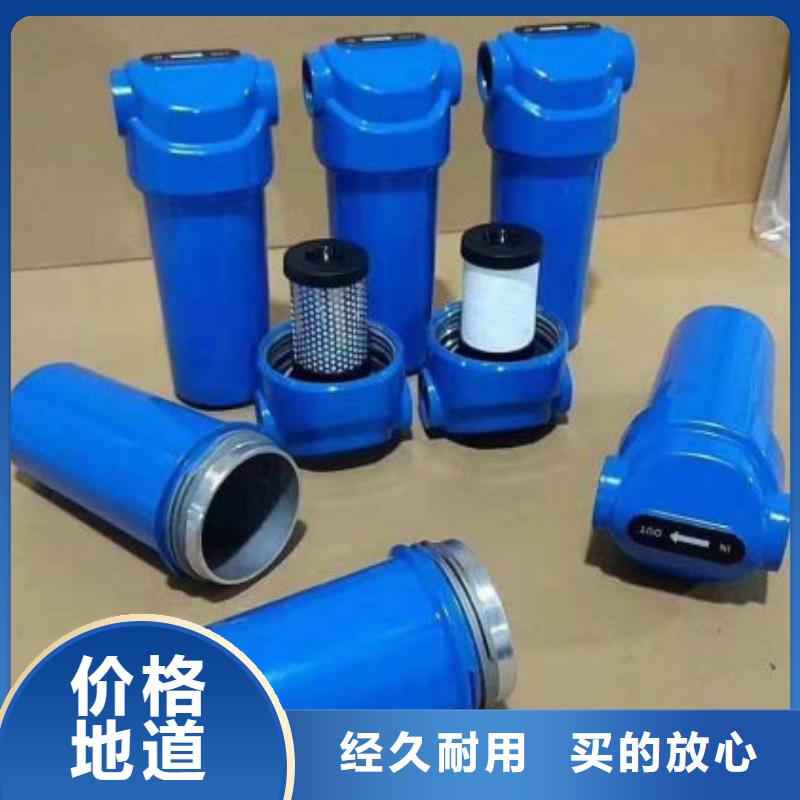 压缩空气过滤器-热水工程匠心品质货源稳定