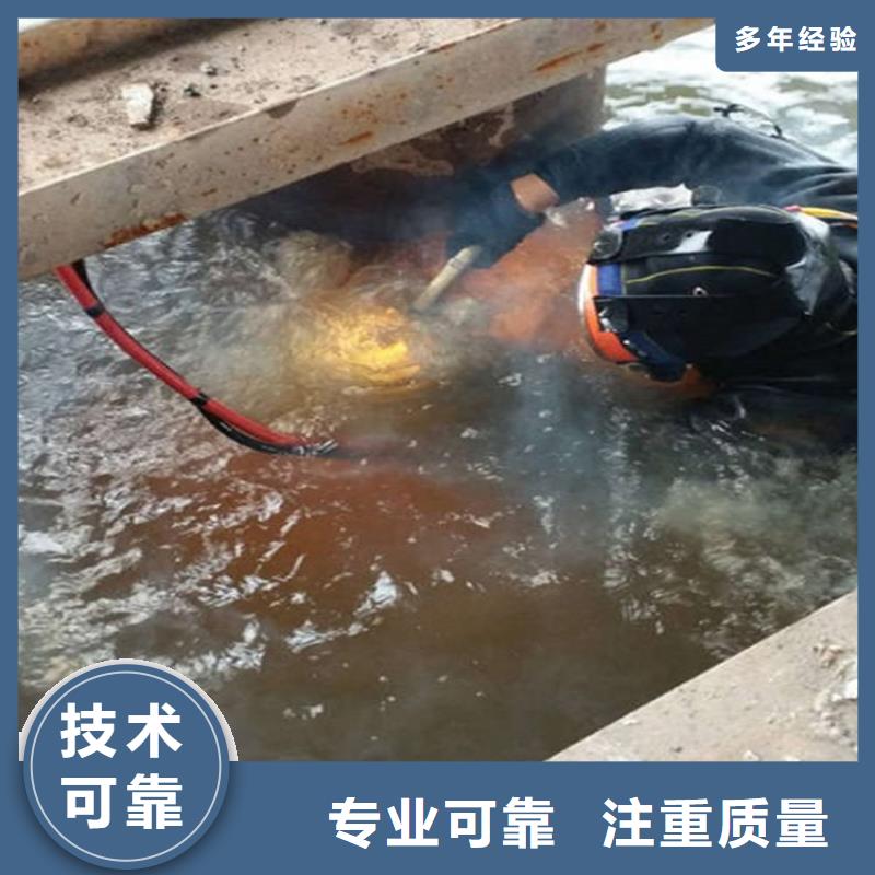 水下水下探摸工程放心【本地】经销商