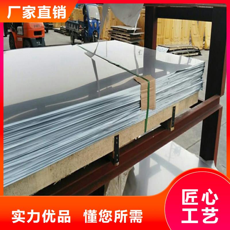不锈钢不锈钢卷板质量为本的简单介绍