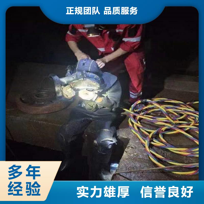 【水下】_水下清理精英团队专业