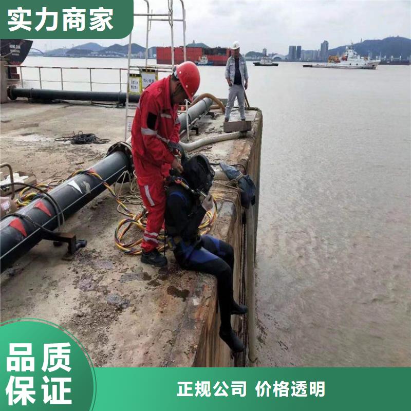 【水下】水下打捞价格公道当地服务商