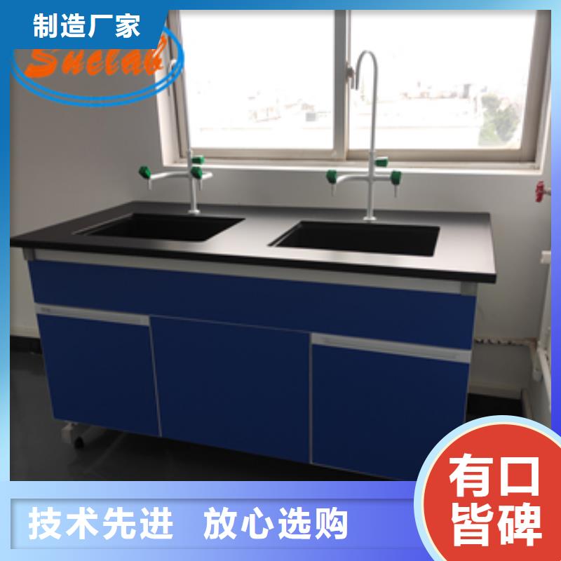钢木实验台-实验室家具设计方案选择我们没错免费安装