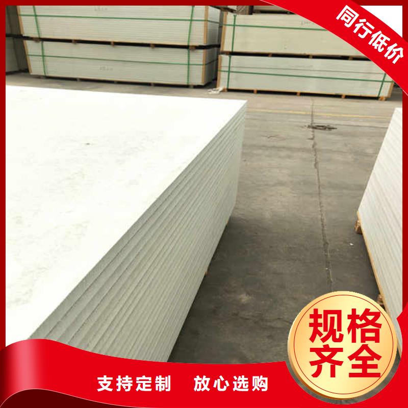 【硅酸钙板【建筑轻质隔墙板】优良工艺】价格透明
