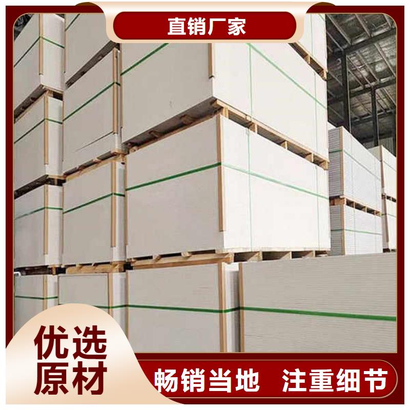 纤维水泥板,【白搪瓷钢板】用的放心诚信为本