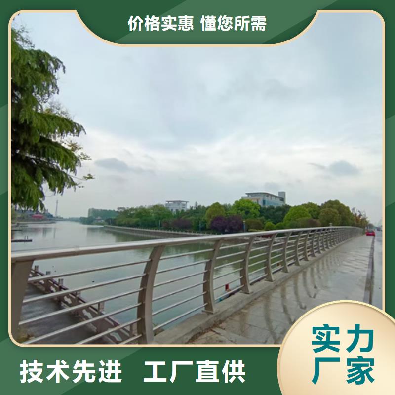 【不锈钢复合管护栏河道景观护栏采购无忧】现货