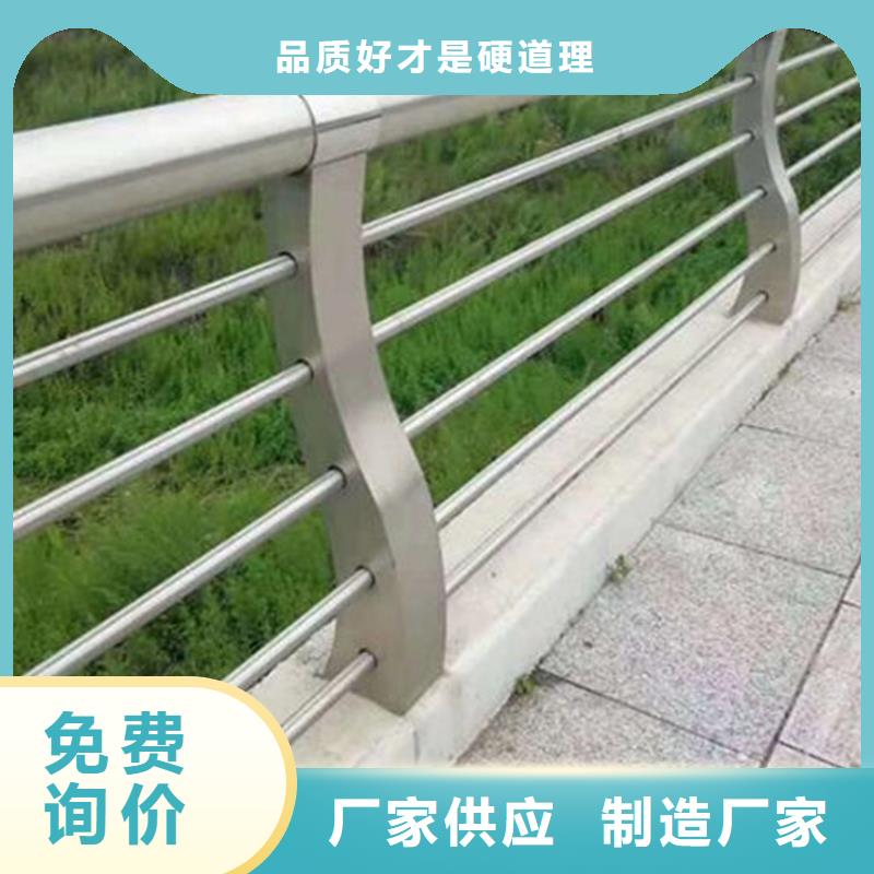 【不锈钢复合管护栏】河道景观护栏检验发货实时报价