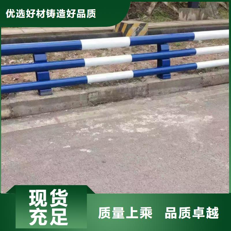 不锈钢复合管护栏【道路护栏】采购无忧全新升级品质保障