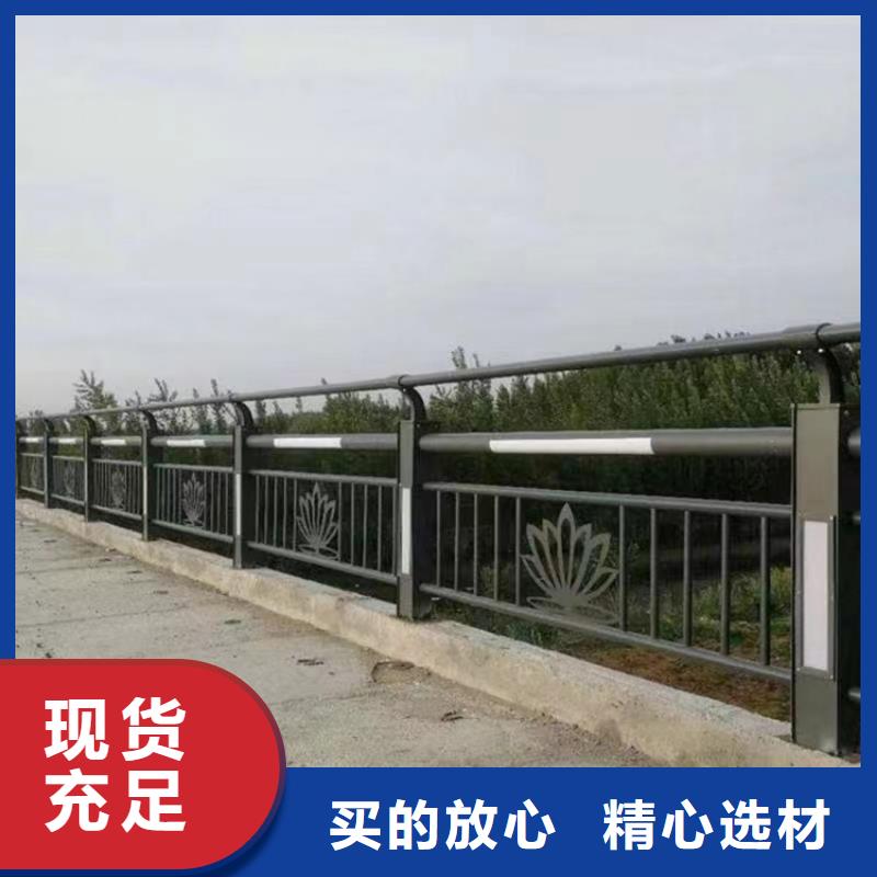 不锈钢复合管护栏【镀锌管景观护栏】海量现货直销根据要求定制