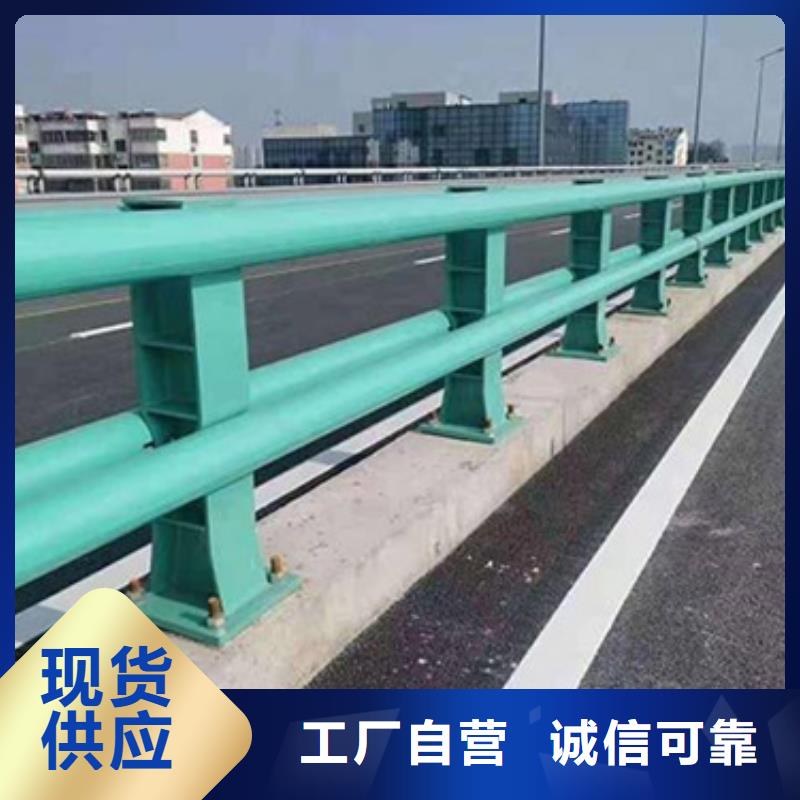 【防撞护栏_河道护栏支持定制批发】[当地]经销商