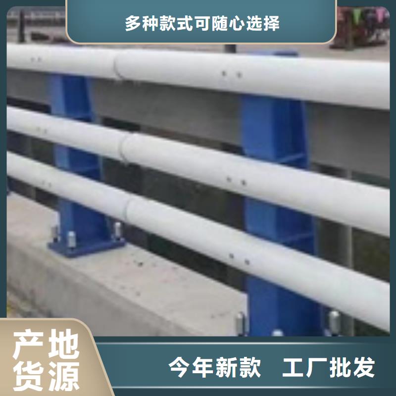 防撞护栏河道景观护栏源头厂家经验丰富{当地}供应商