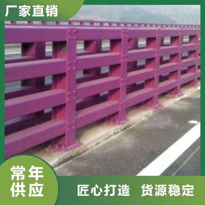 防撞护栏【道路隔离栏】大量现货供应<本地>服务商