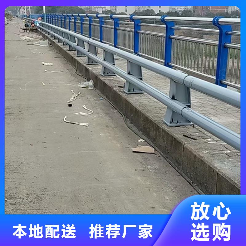 【防撞护栏_不锈钢复合管桥梁护栏海量货源】{当地}厂家