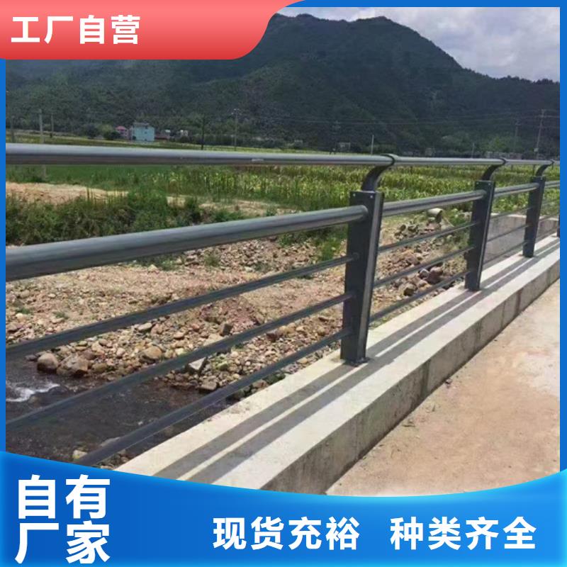 防撞护栏河道景观护栏优质材料厂家直销可放心采购