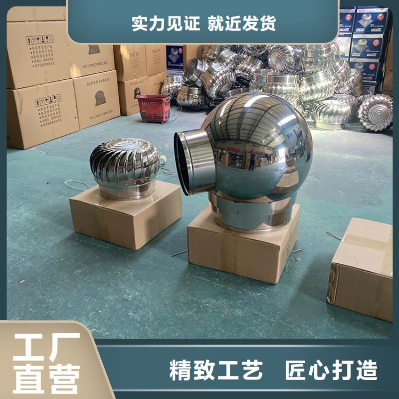 南阳QM-1200屋面免电力通风器源头好货一手价格