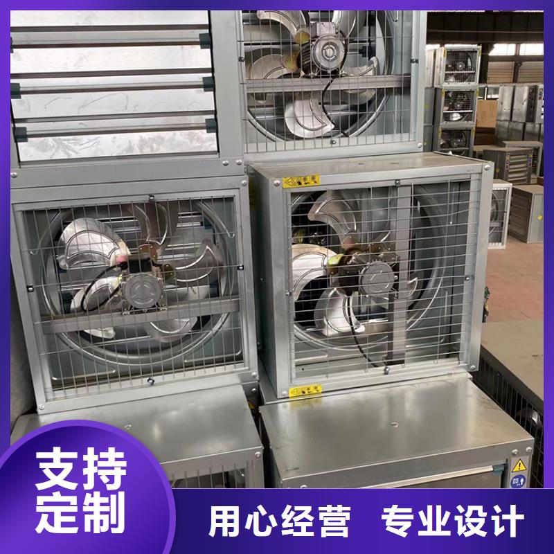 养殖场通风风机质量保证助您降低采购成本