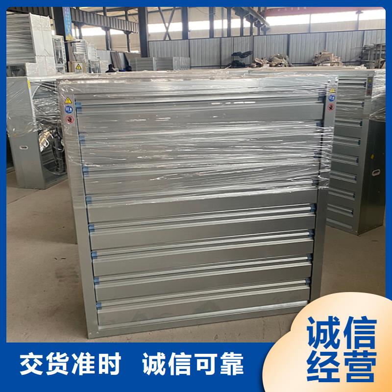 工厂养殖场负压风机质量可靠当地制造商