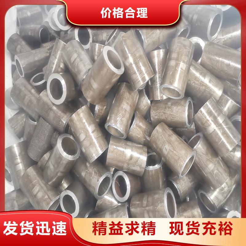 精密管10号精密钢管品质服务同城货源