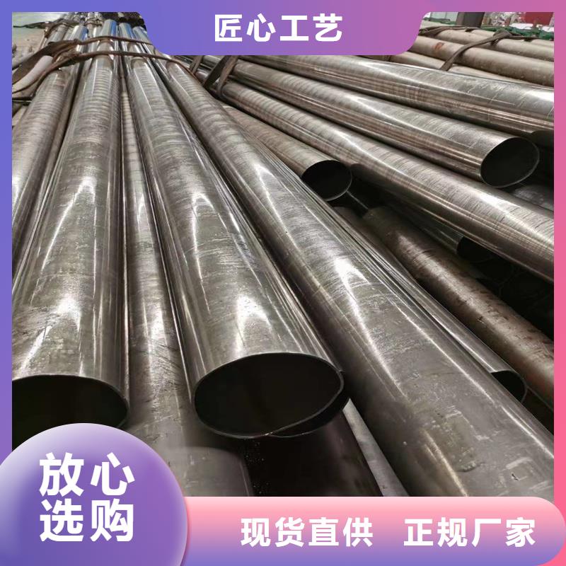 ​【精密管精密钢管当日价格】高性价比