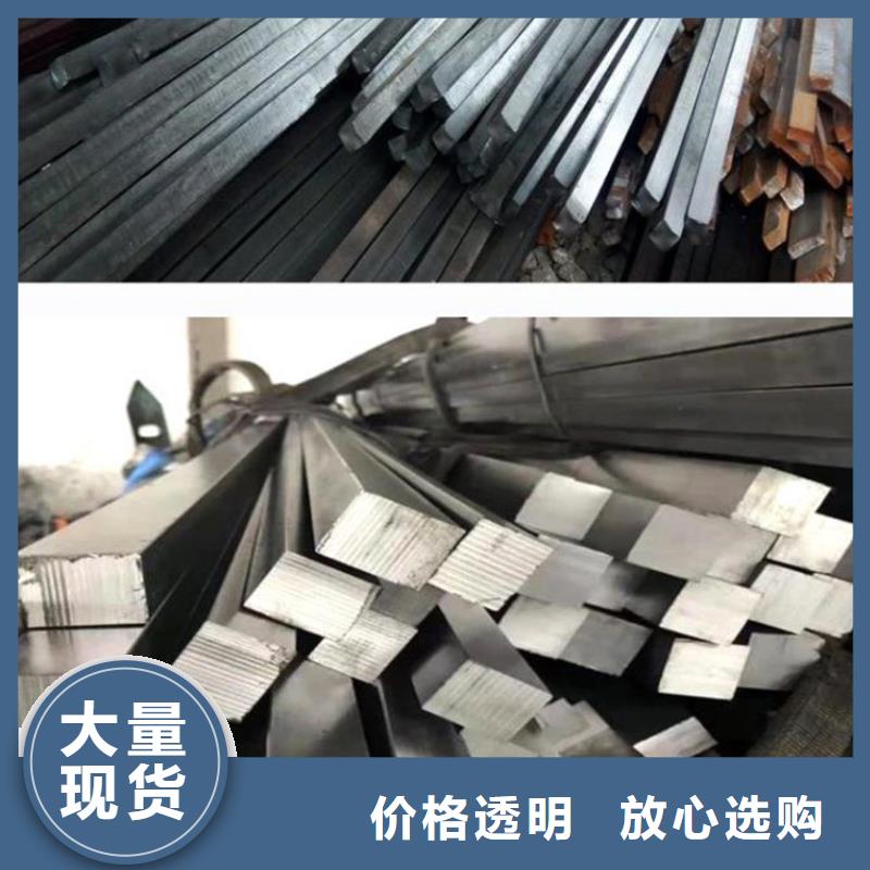 方钢无缝方矩管厂家批发价同城公司