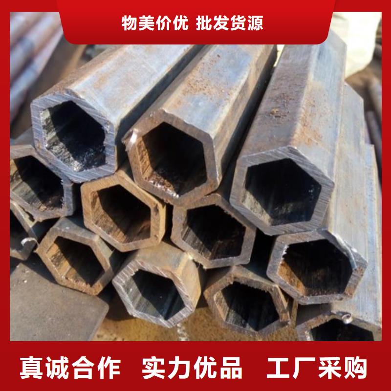 【六角管】精密钢管选择我们选择放心实时报价