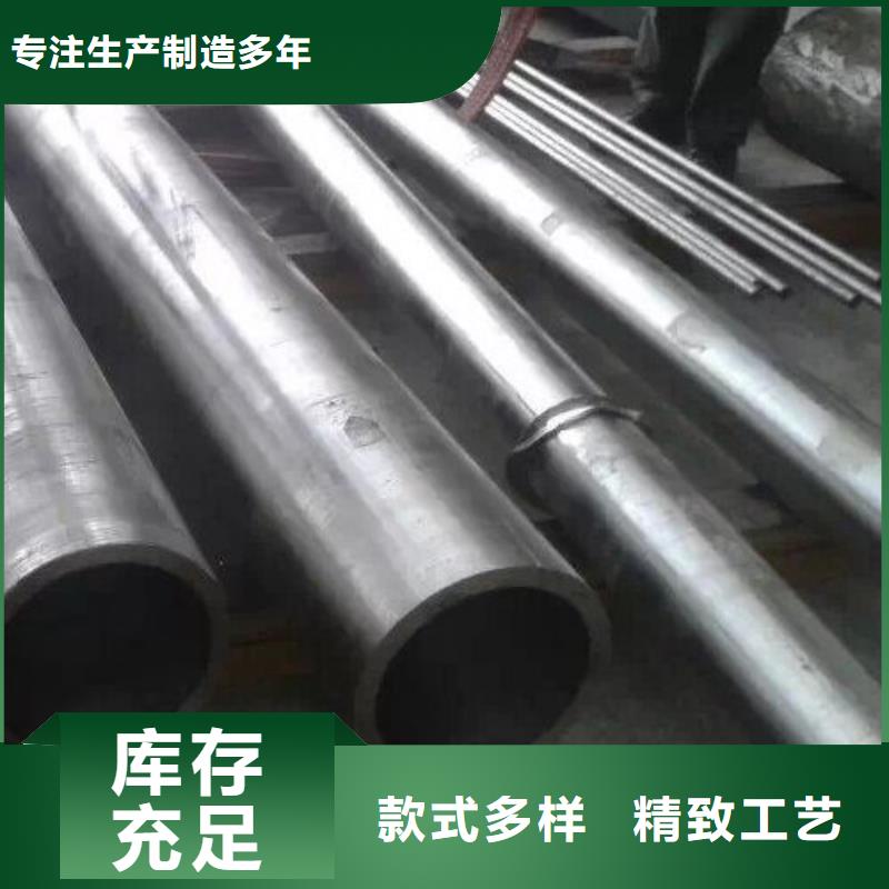 哈氏合金管【inconel718】支持加工定制大厂生产品质