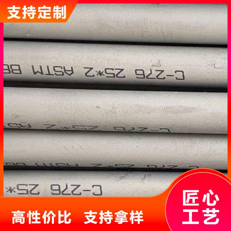 哈氏合金管【inconel625】库存充足品质优选