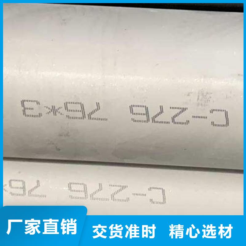 【哈氏合金管】inconel600详细参数合作共赢