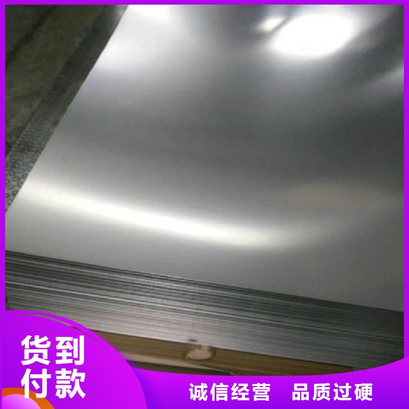 【哈氏合金板】inconel600厂家实力雄厚经销商