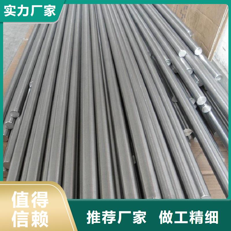 【哈氏合金棒】-inconel718厂家直销大量现货一站式采购方便省心