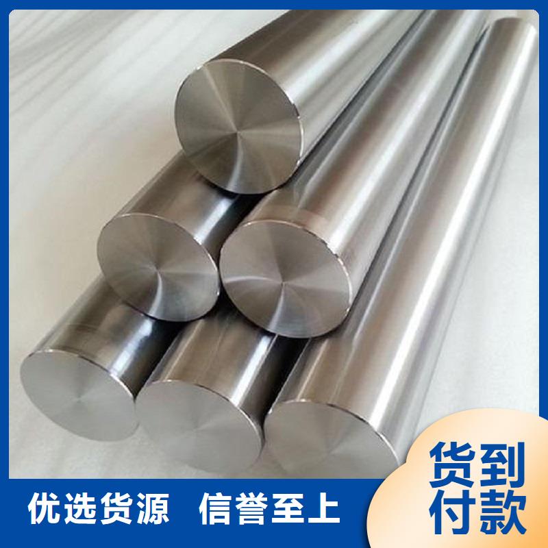 哈氏合金棒_inconel625精选好货本地生产厂家