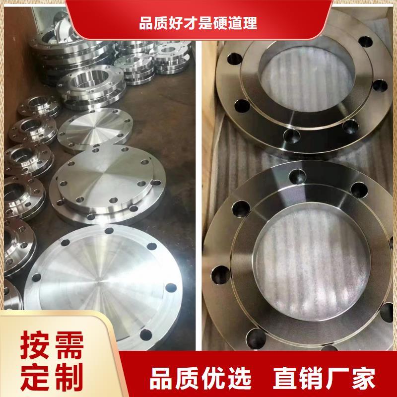 【C276法兰inconel625追求品质】真正让利给买家