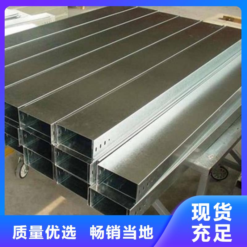 防火喷塑桥架厂家-0元拿样应用领域