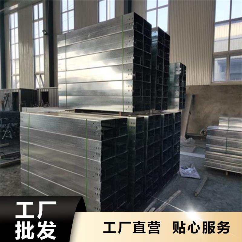 镀锌电缆桥架玻璃钢电缆桥架免费获取报价同城制造商
