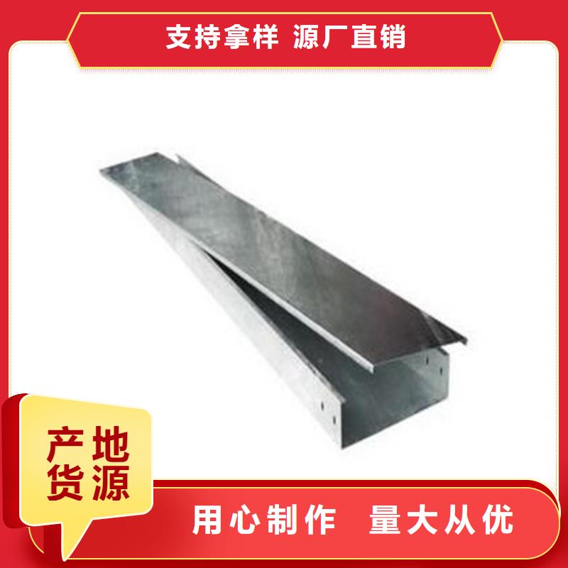 找电缆桥架实体大厂同城生产厂家