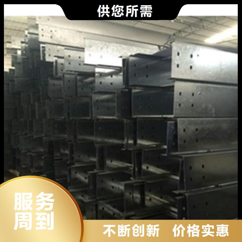 梯式桥架现货报价现货采购