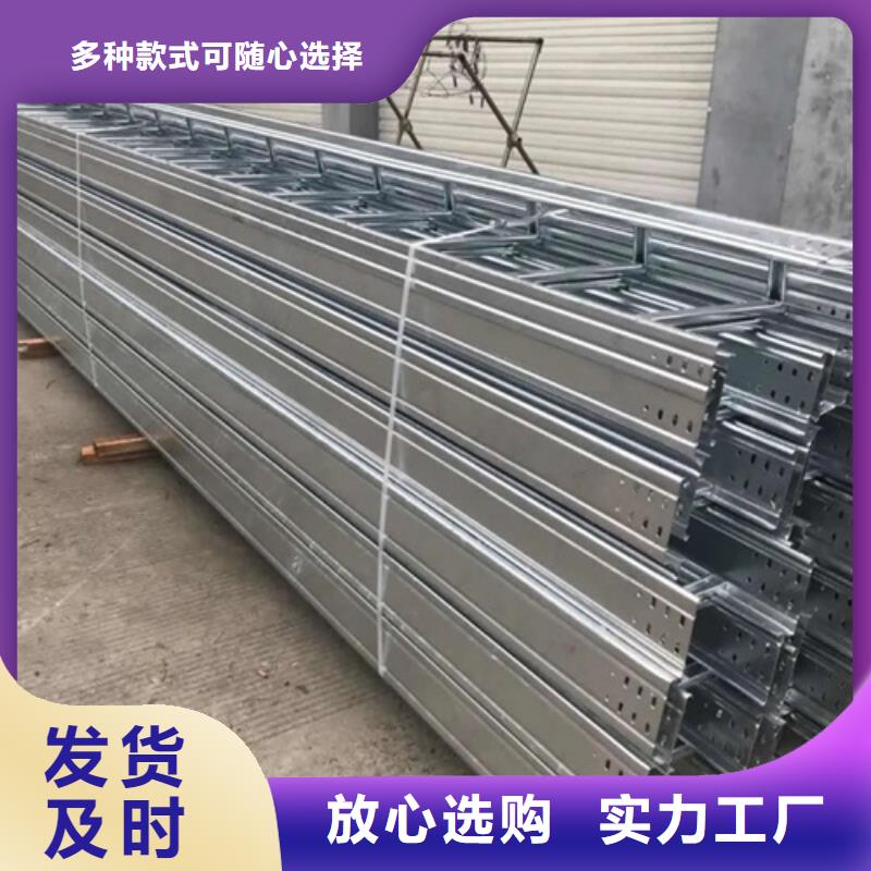 电缆桥架桥架源头厂家直销当地服务商