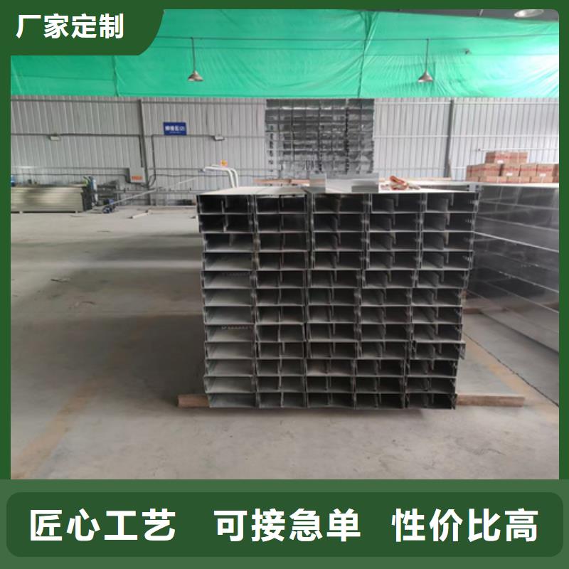 防火桥架源头厂家坤曜桥架同城生产厂家