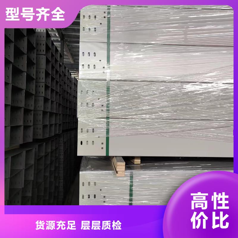 防火喷塑桥架生产厂家当地生产厂家
