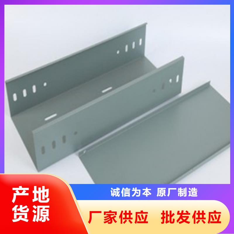 值得信赖的热镀锌桥架销售厂家自主研发