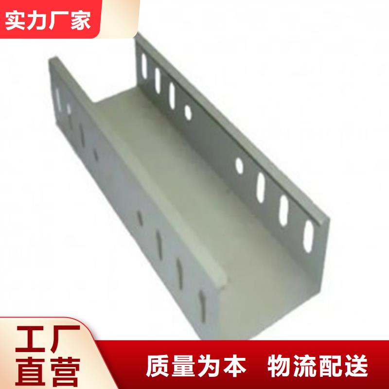 高品质组合式桥架供应商符合标准