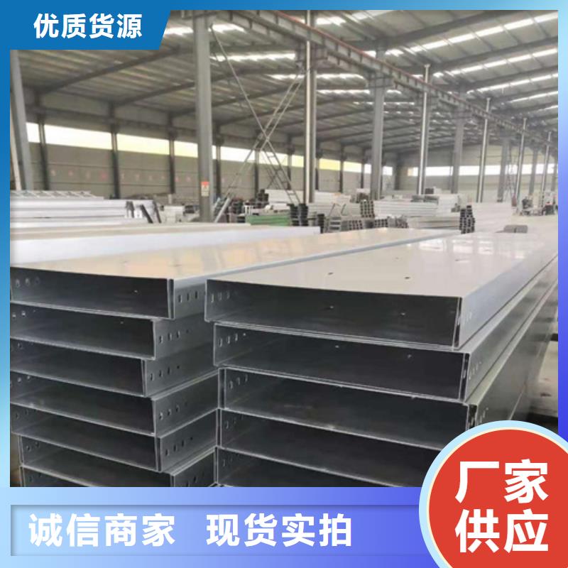采购梯式桥架认准坤曜金属材料有限公司一件也发货