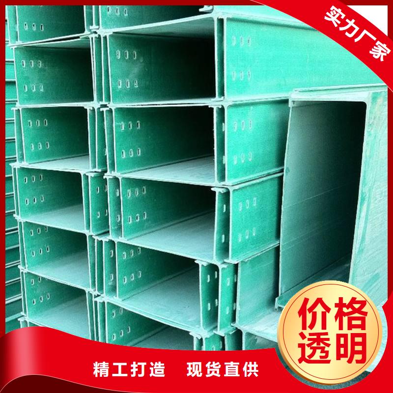 玻璃钢桥架_不锈钢电缆桥架超产品在细节敢与同行比服务