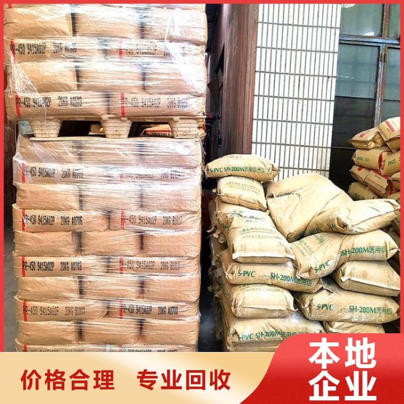 化工回收-上门回收废旧油漆现款现结价高同行