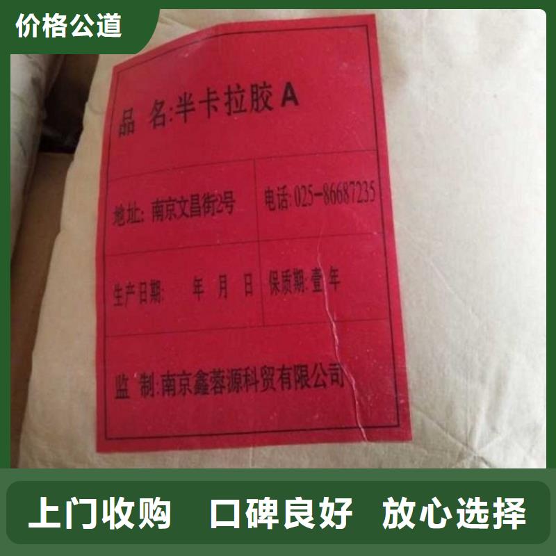 化工回收碳酸锂回收回收范围广实力雄厚
